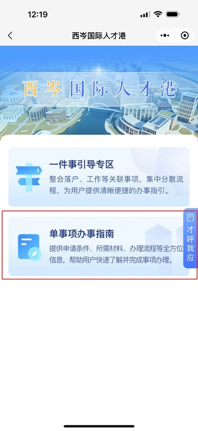 青浦文旅：“西岑生活”上线啦！快来get使用攻略！