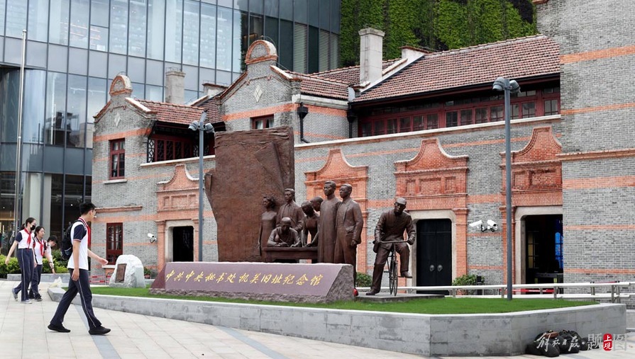 中共中央秘书处机关旧址纪念馆7月1日将对公众开放.jpeg 中共中央秘书处机关旧址纪念馆7月1日将对公众开放.jpeg