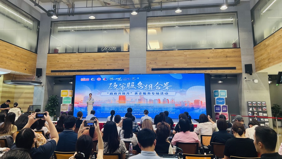 居住证积分、住房公积金…长宁区政府开放月活动,热门政策集中“投喂”1.jpg 居住证积分、住房公积金…长宁区政府开放月活动,热门政策集中“投喂”1.jpg