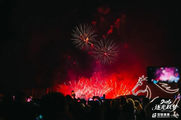 农文旅商体展资讯:青浦区2026年1月活动速览 农文旅商体展资讯:青浦区2026年1月活动速览