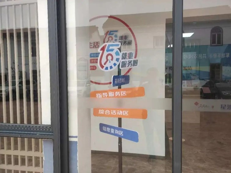 青浦区“家门口”就业服务预告(10月18日-10月25日) 青浦区“家门口”就业服务预告(10月18日-10月25日)