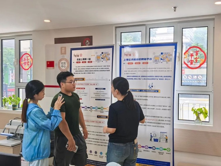 2025年青浦区“家门口”就业服务预告（8月2日-8月9日）