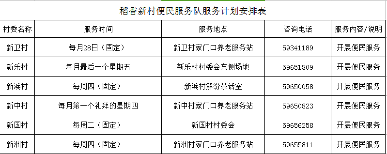 图片6.png