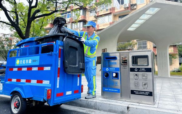 微信图片_20250428134819.jpg 微信图片_20250428134819.jpg