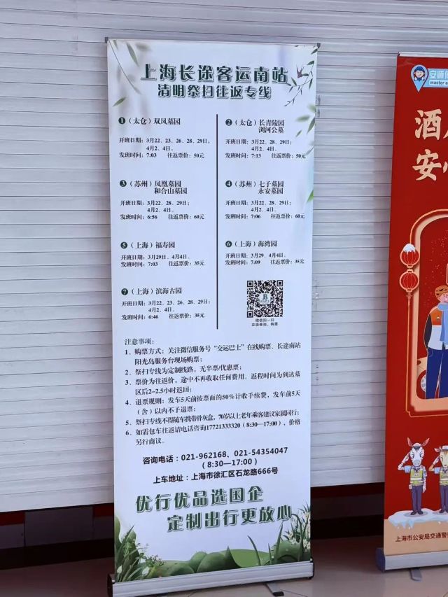 0303_123912_404.jpg 微信图片_2025-03-03_123858_779.jpg