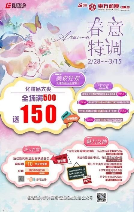 0307_100744_748.jpg 微信图片_2025-03-07_100115_242.jpg