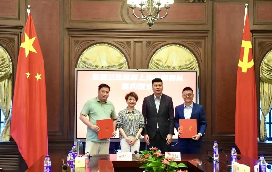 东浩兰生冠名上海市攀岩队1.jpg 东浩兰生冠名上海市攀岩队1.jpg