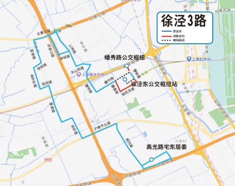 关于青浦区徐泾东公交枢纽搬迁及配套公交线网调整的通告