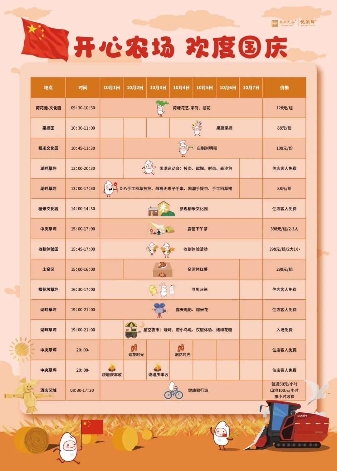 20240930144843032273.jpg 20240930144843032273.jpg