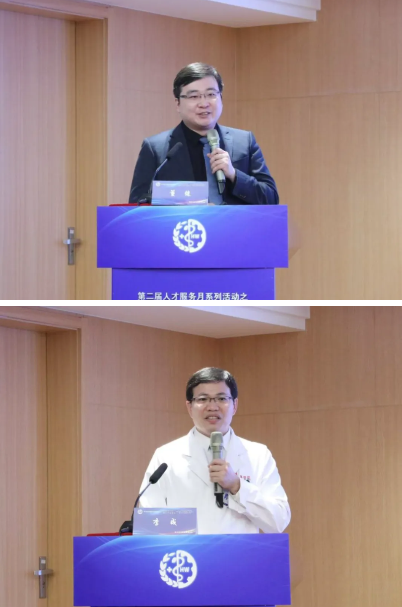 虹口优秀青年医生代表作经验分享.png 虹口优秀青年医生代表作经验分享.png