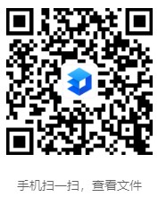 青浦卫健新声：2025年第一期许可证到期提醒