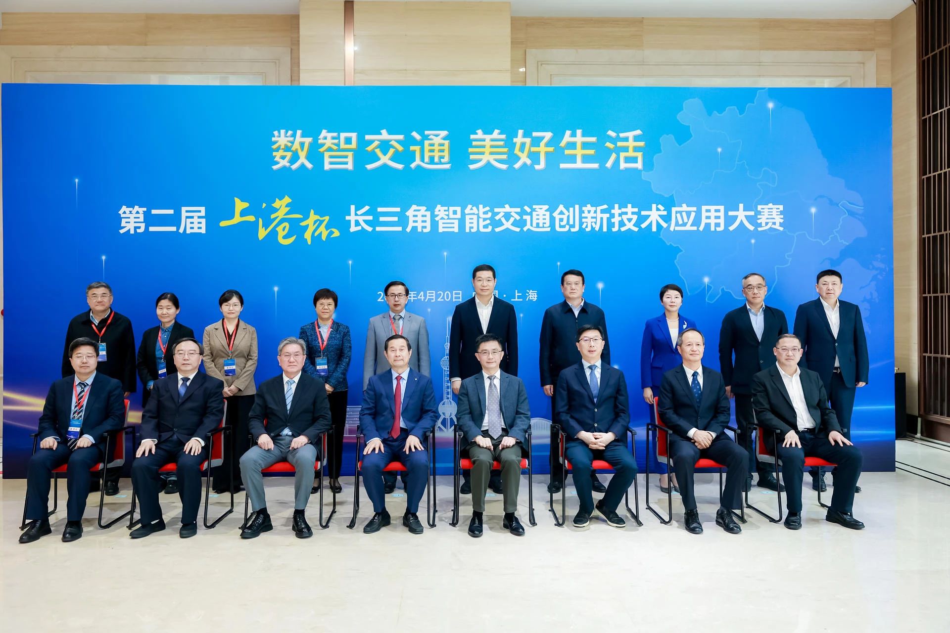 指挥中心荣获第二届“上港杯”长三角智能交通创新技术应用大赛特等奖.jpg