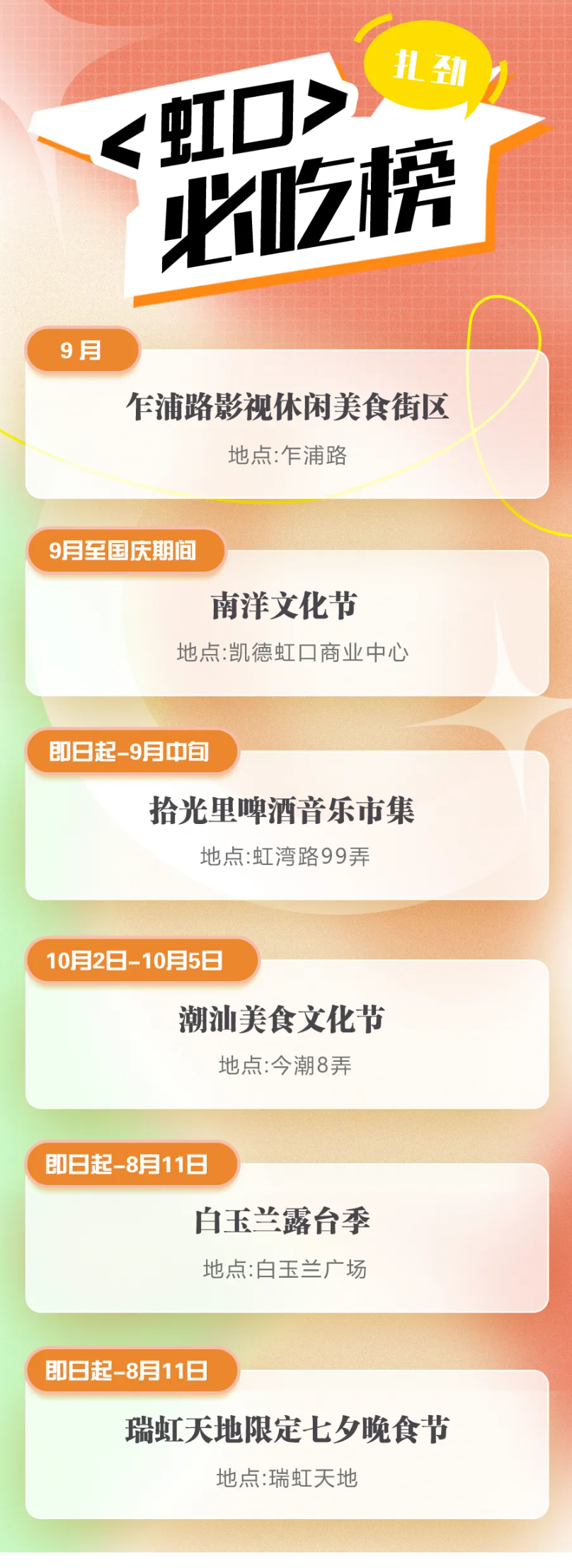 20240808075940003214.png image.png