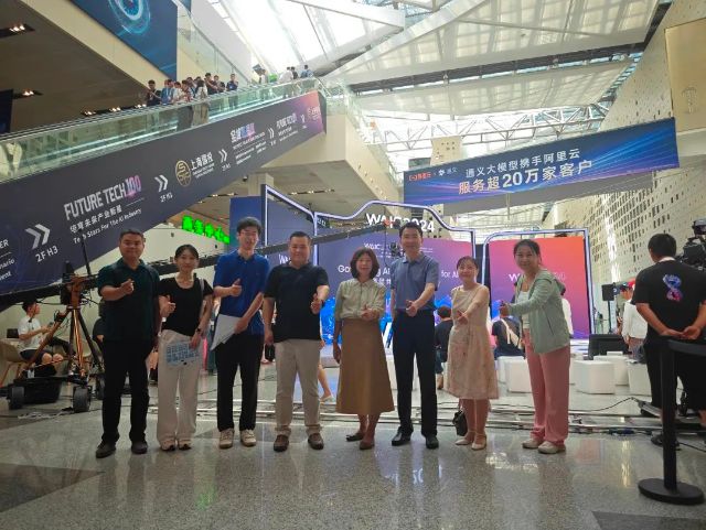 0709_150730_216.jpg 微信图片_20240709104936.jpg