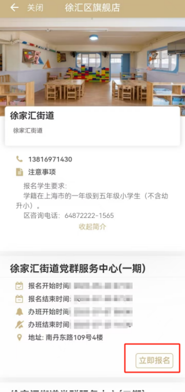 0613_141923_837.png 微信图片_2025-06-13_110525_042.png