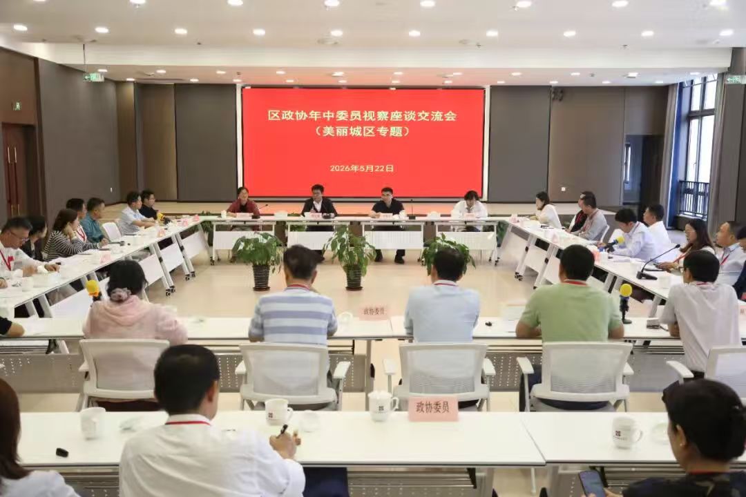 微信图片_20260525194519_174_4.jpg