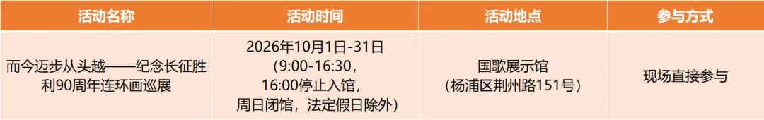 图片 6.png 图片 6.png
