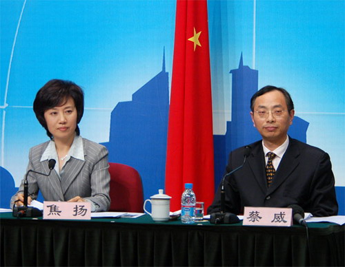 《上海市加强公共卫生体系建设三年行动计划（2007年－2009年）》发布