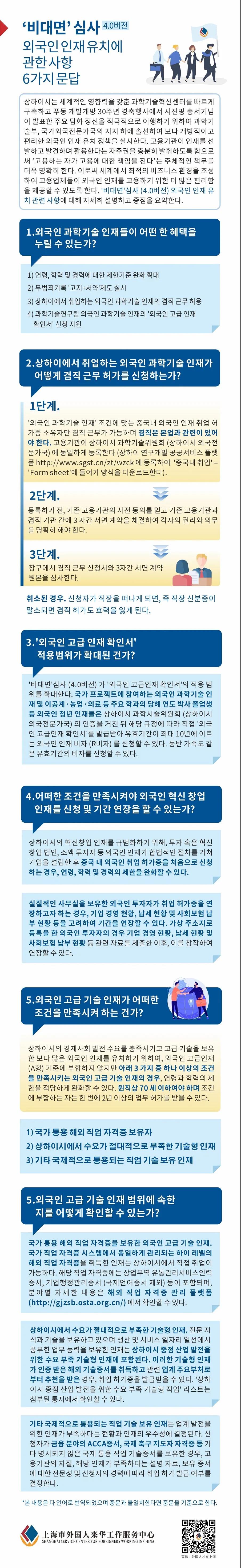 韩语.jpg 韩语.jpg