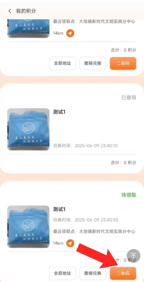 1218_131339_975.png b782c447dde544b1c292353fa77b652.png