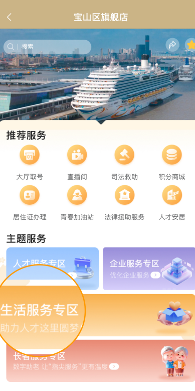 微信图片_2025-10-21_103230_170.png