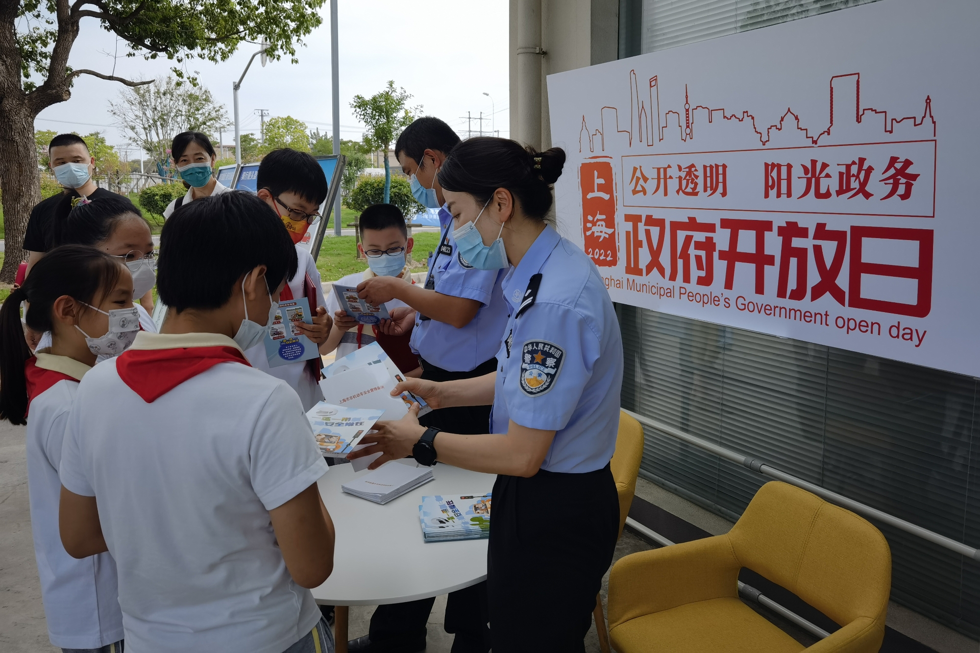 公安3.jpg 公安3.jpg