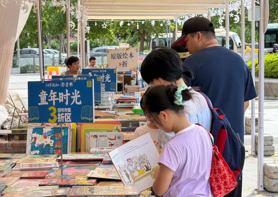 少儿版旧书市集延续书香风景线