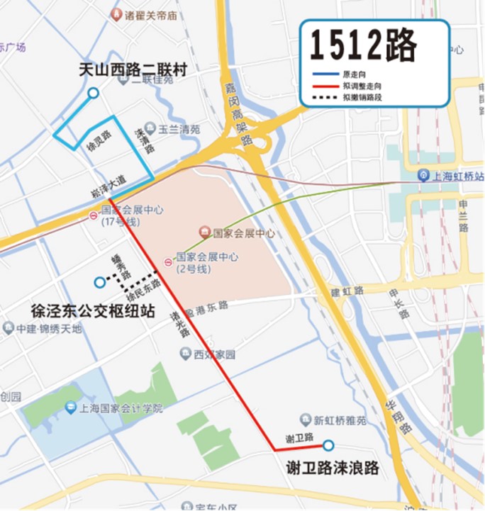 关于公开征求《2024年青浦区第四批公交线网优化调整方案》意见的公告