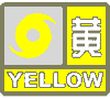 上海市人民政府批转市气象局关于贯彻中国气象局《突发气象灾害预警信号发布试行办法》实施意见的通知

