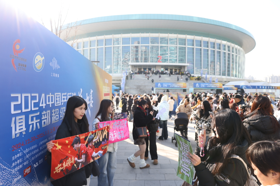中午11时，2024乒超联赛总决赛正式开赛。.jpg