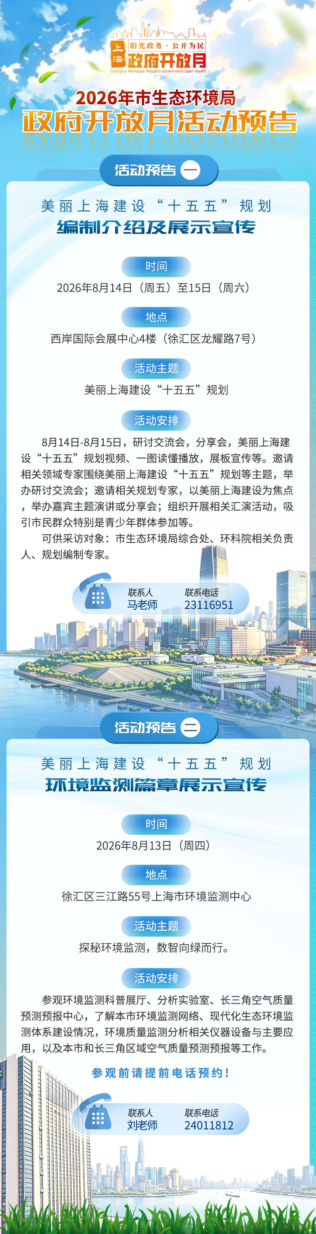 5c1e706ff32393f558e66ca7cd55d9e9.png