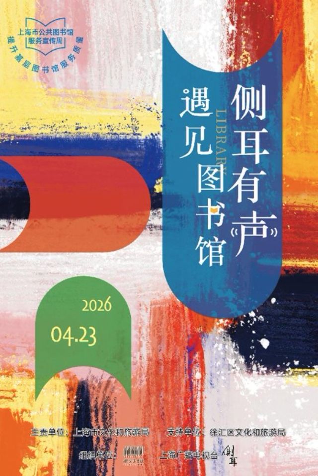 微信图片_2026-04-23_142730_809.png