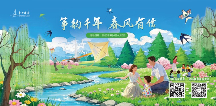 上班暂停一下!快来青浦看樱花雨 上班暂停一下!快来青浦看樱花雨