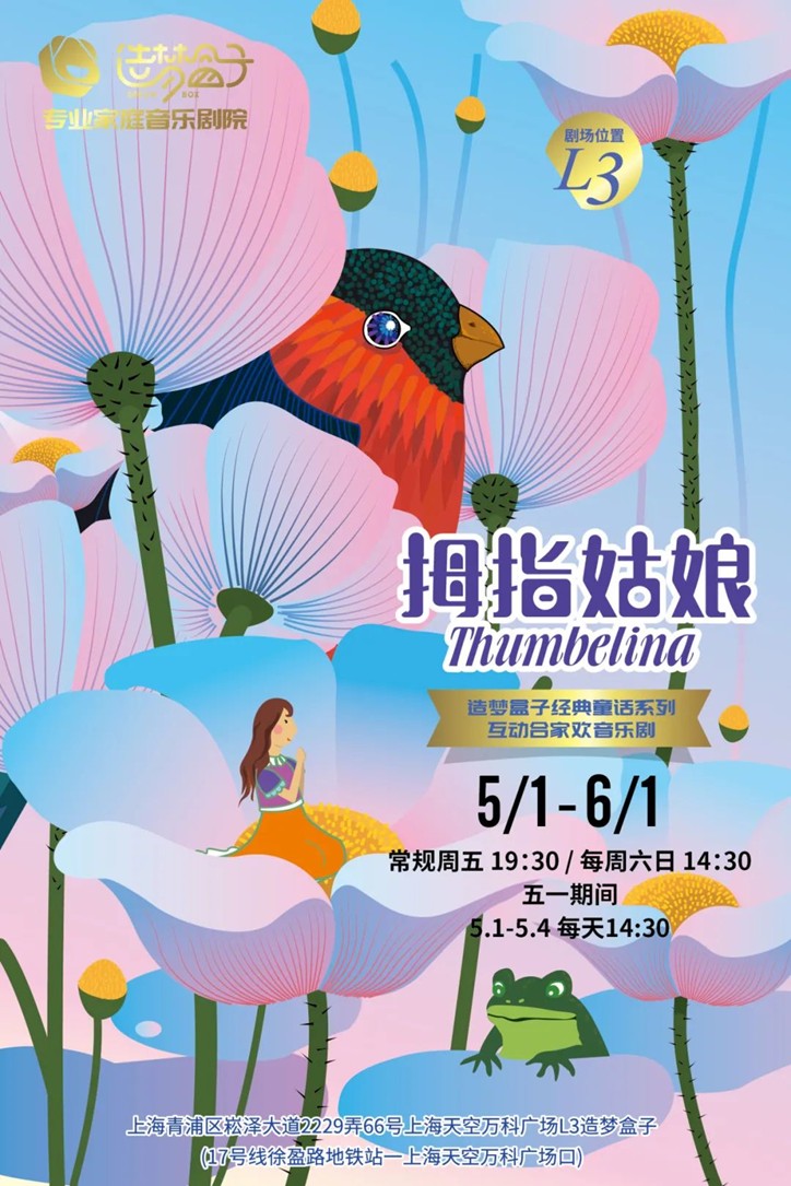 文旅商体展农资讯:青浦区一周活动菜单(2025年5月24日-5月30日) 文旅商体展农资讯:青浦区一周活动菜单(2025年5月24日-5月30日)