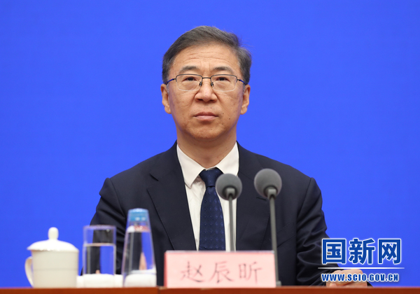 图为国家发展改革委副主任赵辰昕.jpeg 图为国家发展改革委副主任赵辰昕.jpeg