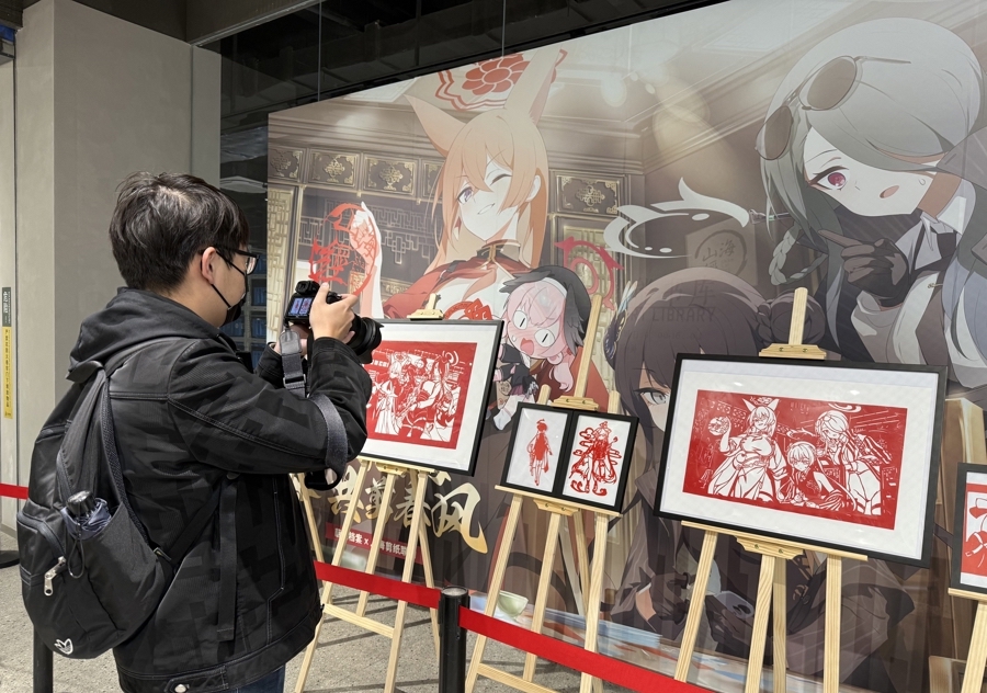 纸间山海·共剪春风非遗主题展.jpeg 纸间山海·共剪春风非遗主题展.jpeg