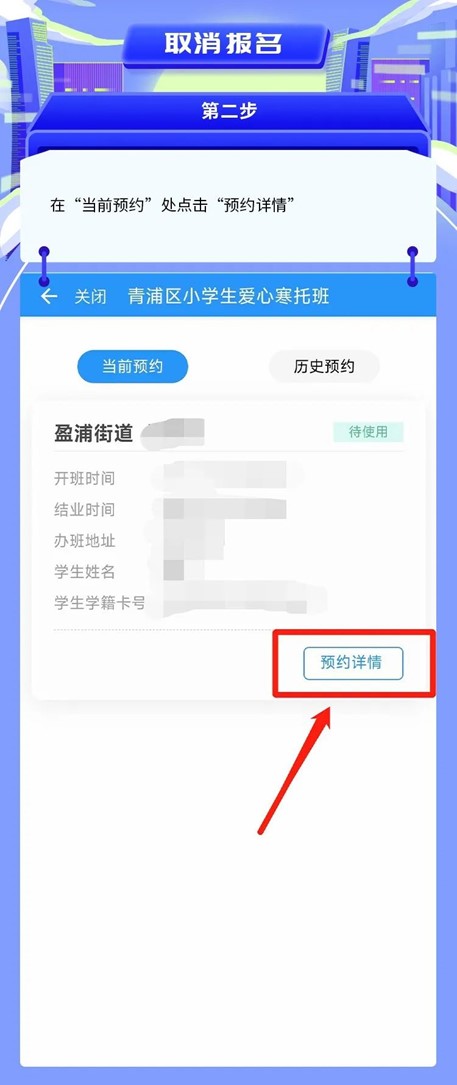爱心寒托班|寒假有爱,成长无忧!2025年青浦区小学生爱心寒托班来啦! 爱心寒托班|寒假有爱,成长无忧!2025年青浦区小学生爱心寒托班来啦!