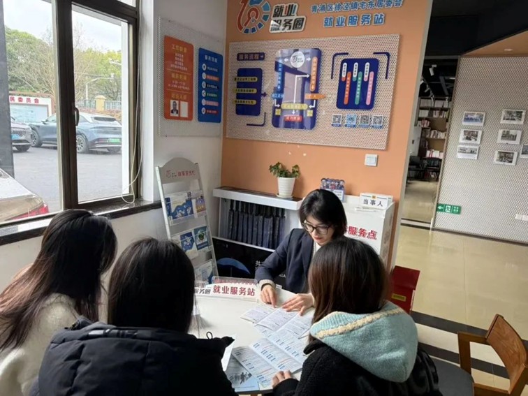 2025年青浦区“家门口”就业服务预告(4月18日-4月25日) 2025年青浦区“家门口”就业服务预告(4月18日-4月25日)