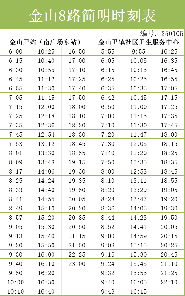 0106_094745_296.png 9.png