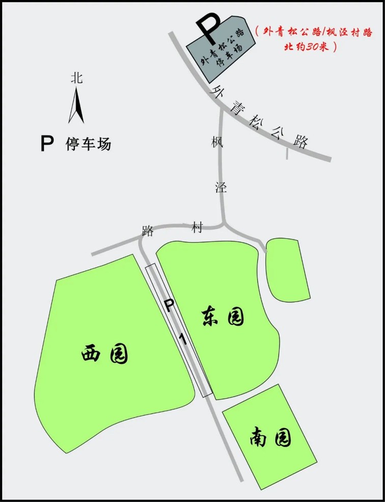2025年青浦区清明祭扫交通指南(内附天气预报哦~) 2025年青浦区清明祭扫交通指南(内附天气预报哦~)
