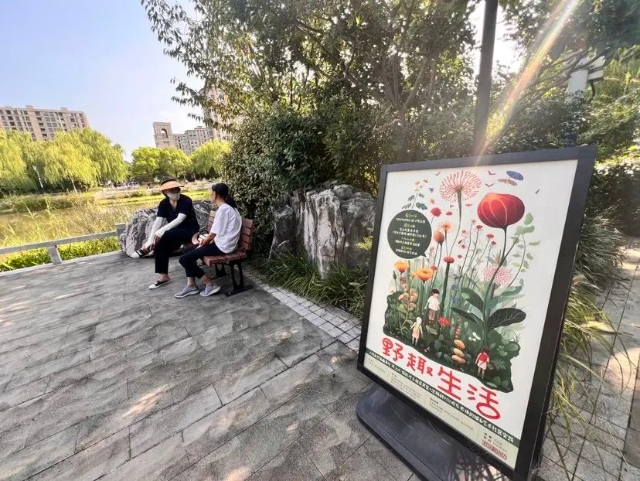 1023_094754_879.jpg 微信图片_20241023094408.jpg