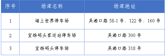 0930_103526_149.png 微信图片_20240930103303.png