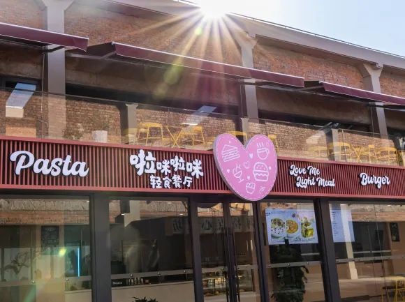 过大年·来青浦丨“蛇”我其谁~青浦近50场新春活动等你“过·来”玩！