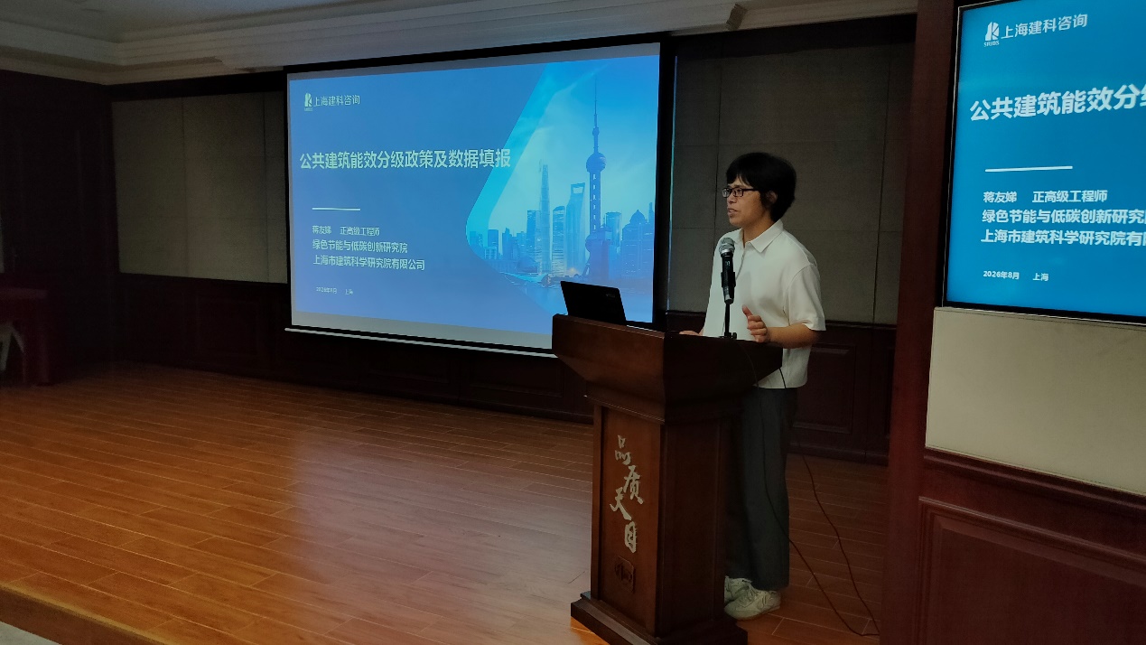 政府开放月｜“厚植中国式现代化的绿色底色”全国生态日活动节能扶持政策培训