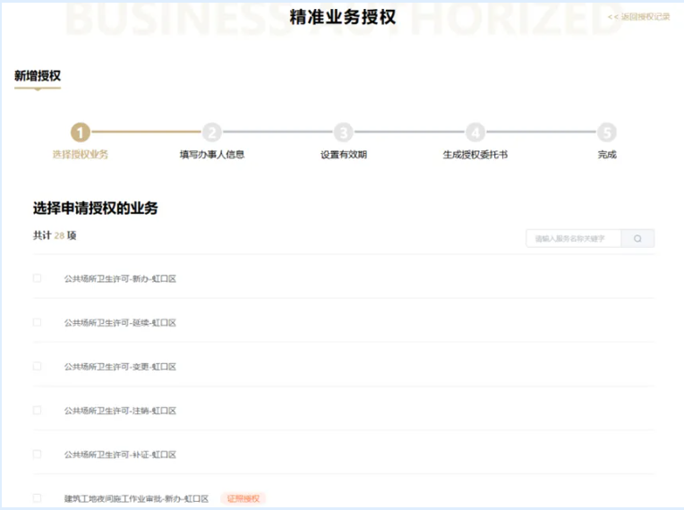 20240814091000035576.png image.png