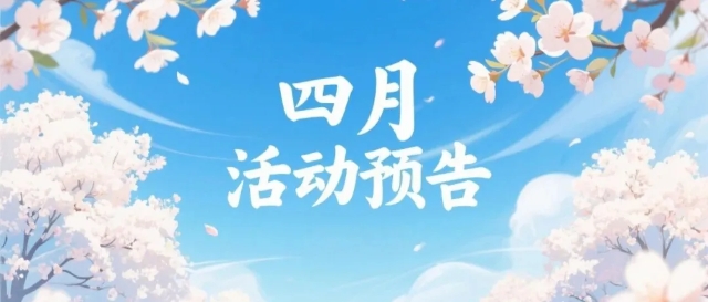 0401_093522_272.jpg fdecde28c66e5923a06f8299b9149a5.png