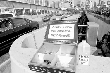 市公安局推10项便民利民措施