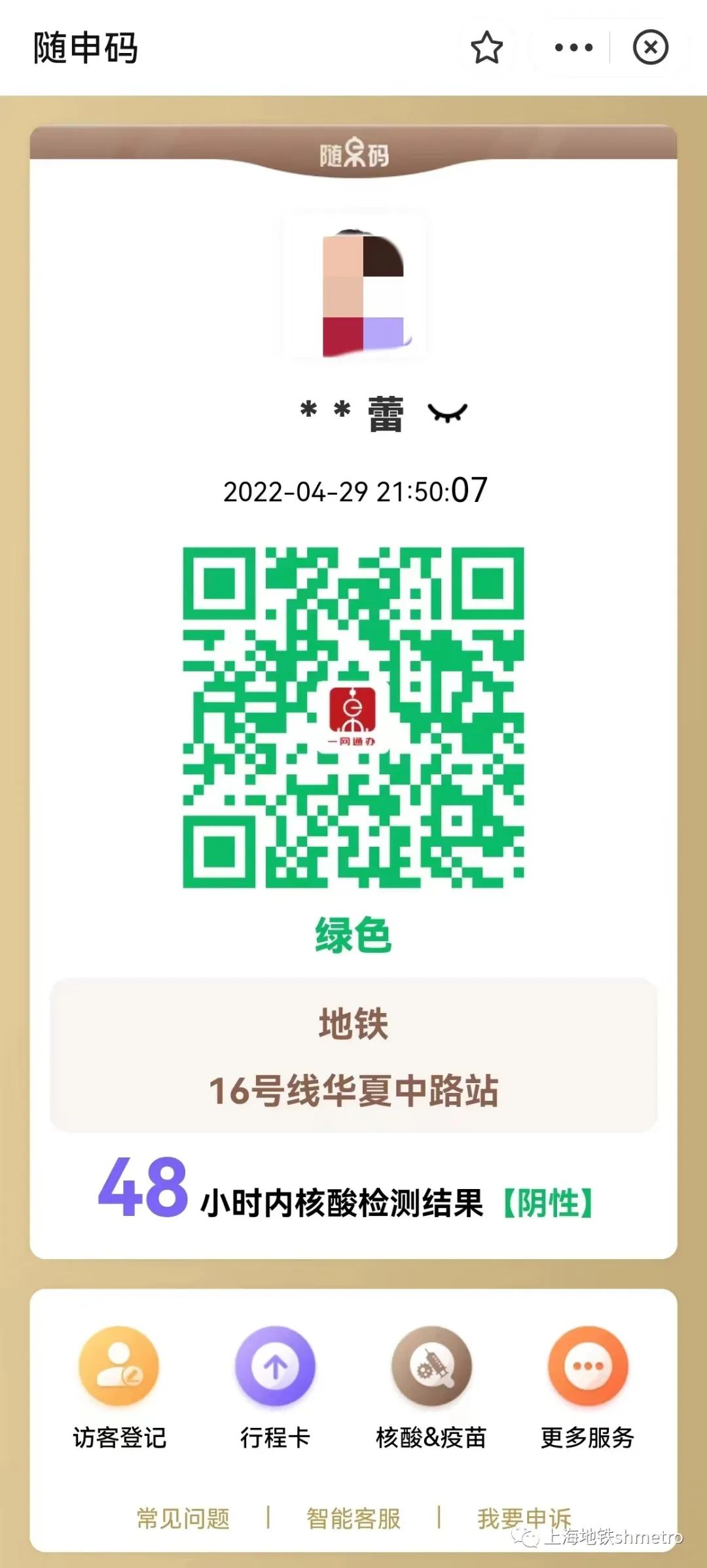 微信图片_20220520161426.jpg 微信图片_20220520161426.jpg