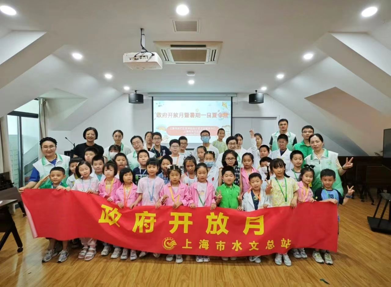 微信图片_20240813110610.jpg 微信图片_20240813110610.jpg