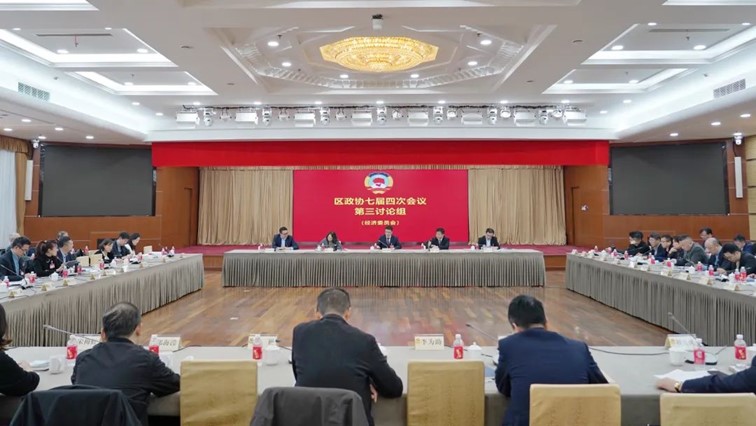 事关经济、城建、科创……区政协委员们都讨论了些啥?会后相关部门已开始沟通! 事关经济、城建、科创……区政协委员们都讨论了些啥?会后相关部门已开始沟通!